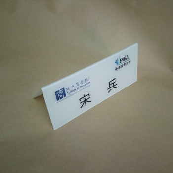 BG-0-1001 坐枱人名牌	